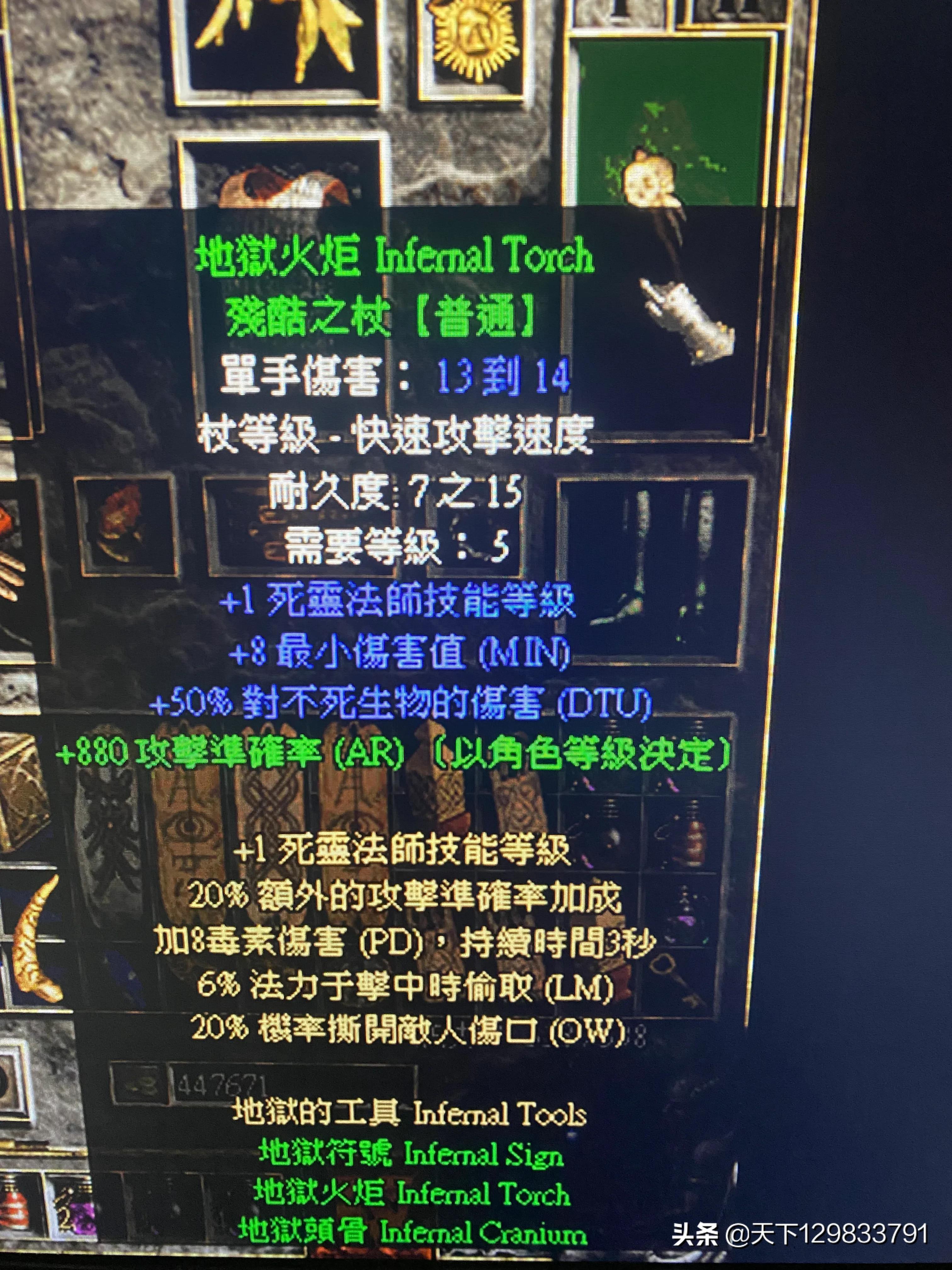 游戏里的专用名词_名词游戏词语大全_游戏里的名词