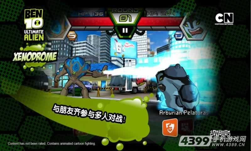 终极英雄免费下载，畅玩游戏！