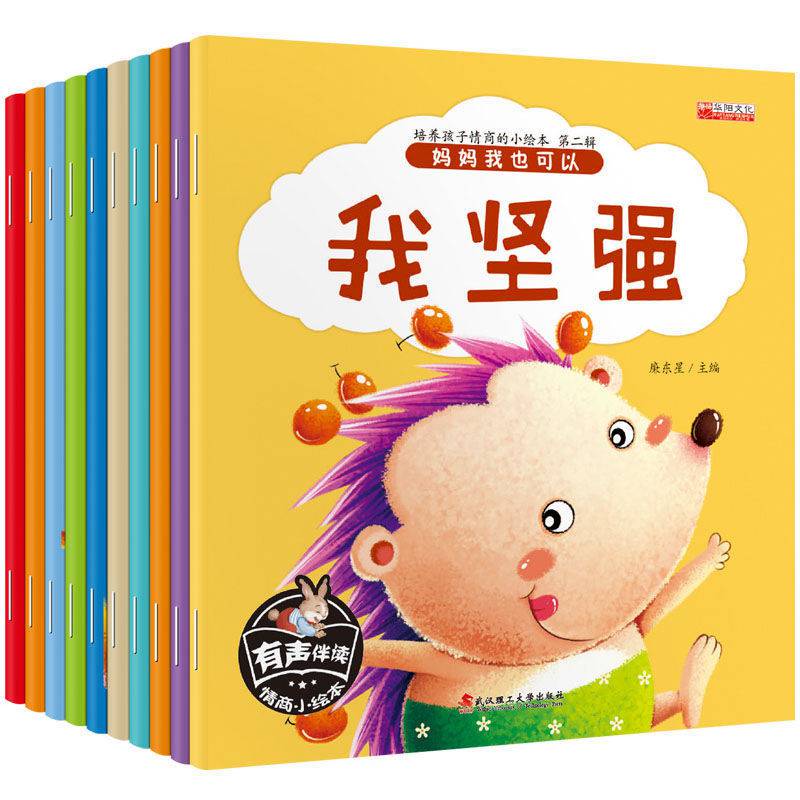 书籍宝宝教育心得体会_2岁宝宝教育书籍_宝宝教育类书籍