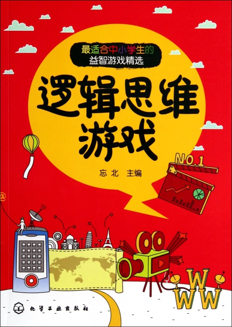 益智网页小游戏_益智网页类游戏有哪些_益智类网页游戏