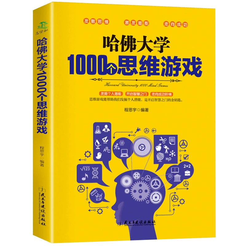 益智类网页游戏_益智网页小游戏_益智网页类游戏有哪些
