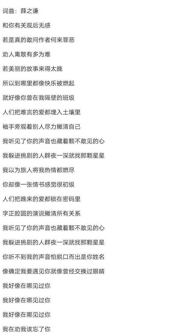 橙光游戏 穿越千年只为你 背景音乐歌曲名_橙光很早的穿越游戏_橙光穿越类