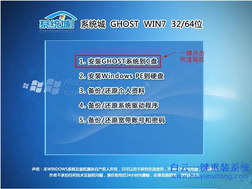 白云下载：好用的下载站！
