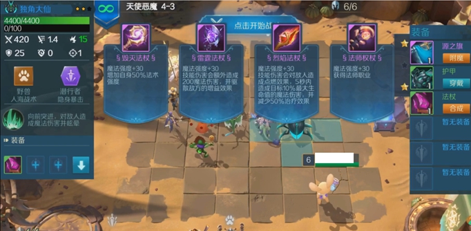 37wan范特西
