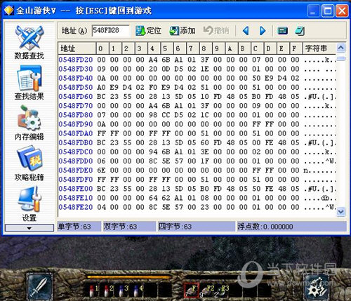 金山游侠app_金山游侠网游_金山游侠网
