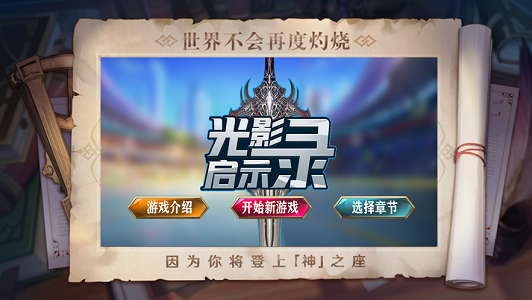 游戏枪魂_枪魂外挂_枪魂枪械