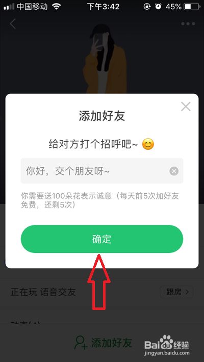 赛尔号战神联盟游戏怎么加好友_赛尔号手游战神联盟怎么集齐_赛尔号好友对战