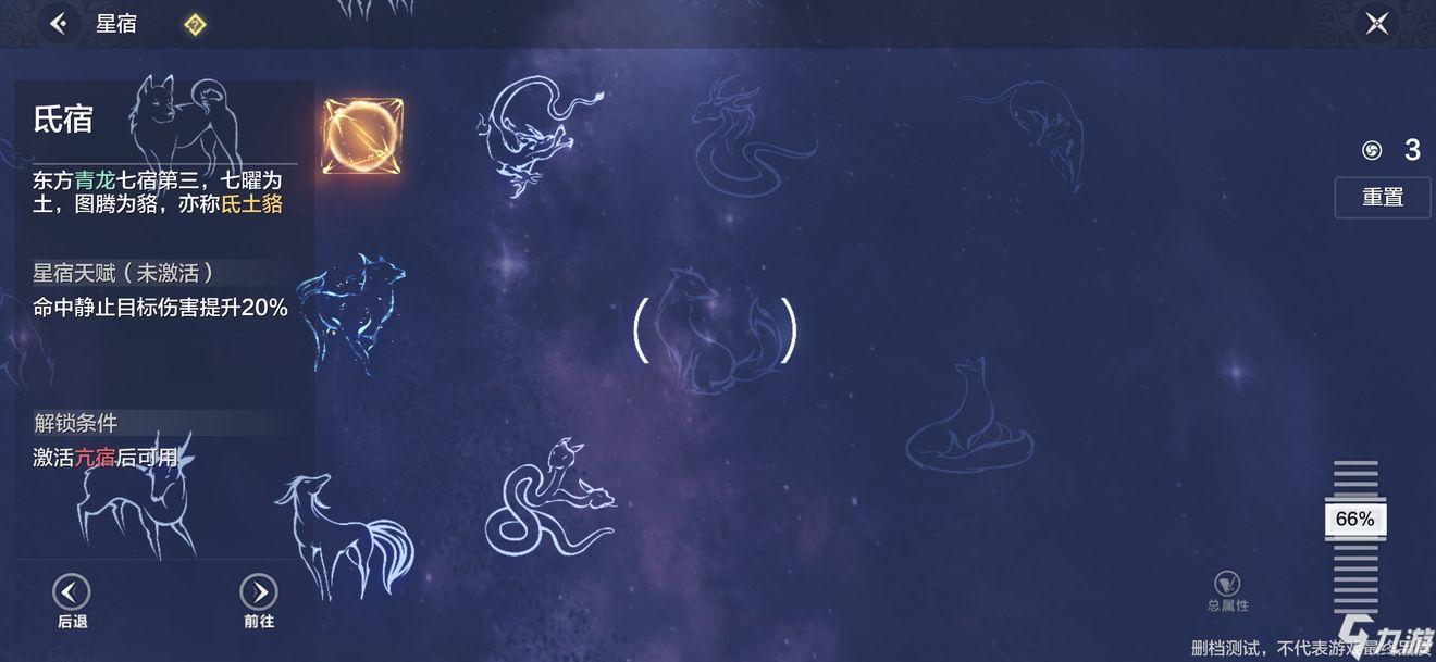 天龙八部星宿海在哪里_天龙八部单机版攻略星宿海_天龙八部星宿怎么打天龙