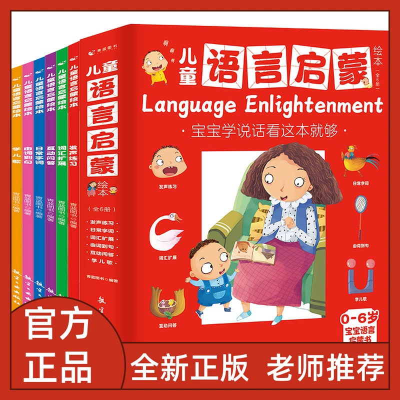 讲一下宝宝学说话_宝宝学说话_宝宝学说话的心情说说