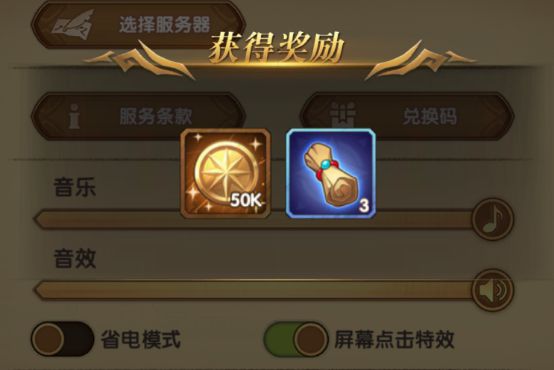 免费领取CF礼包，畅享战斗乐趣！