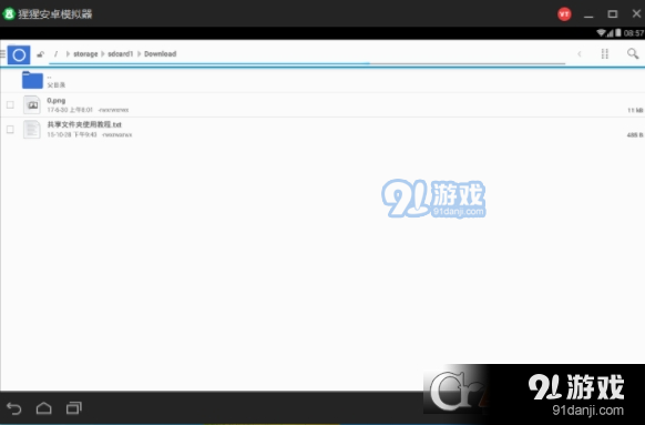 添加游戏空间_添加游戏快捷方式_mame怎么添加游戏