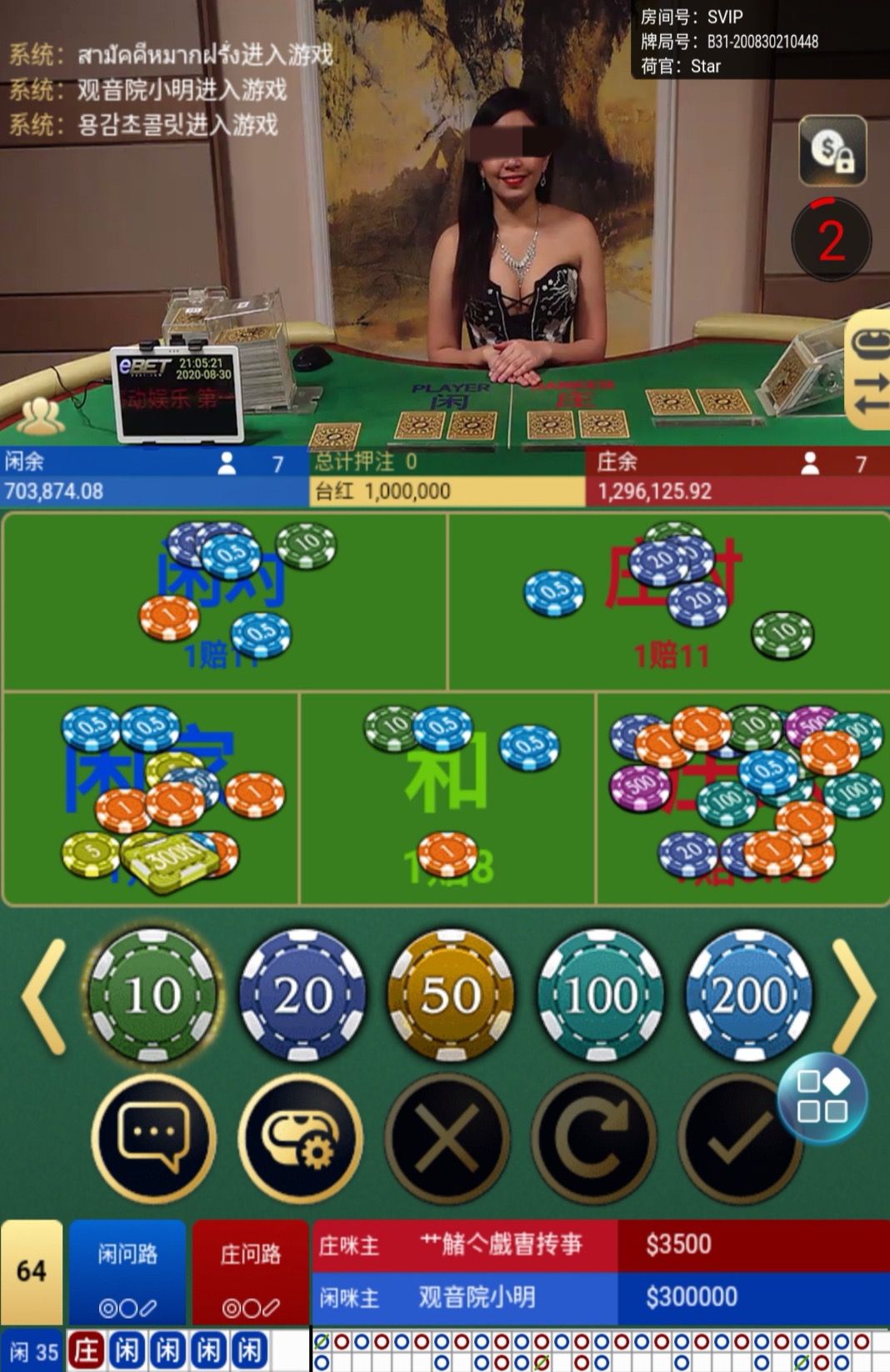 “金沙75888”：最佳真人博彩娱乐方式