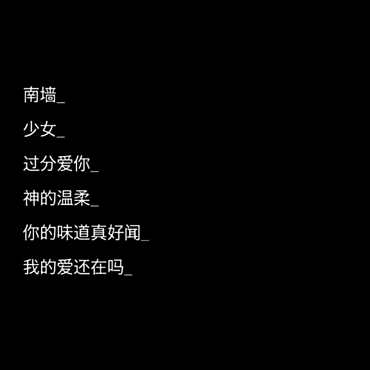 古风两字游戏情侣网名_网名情侣二字古风_情侣网名古风两个字罕见