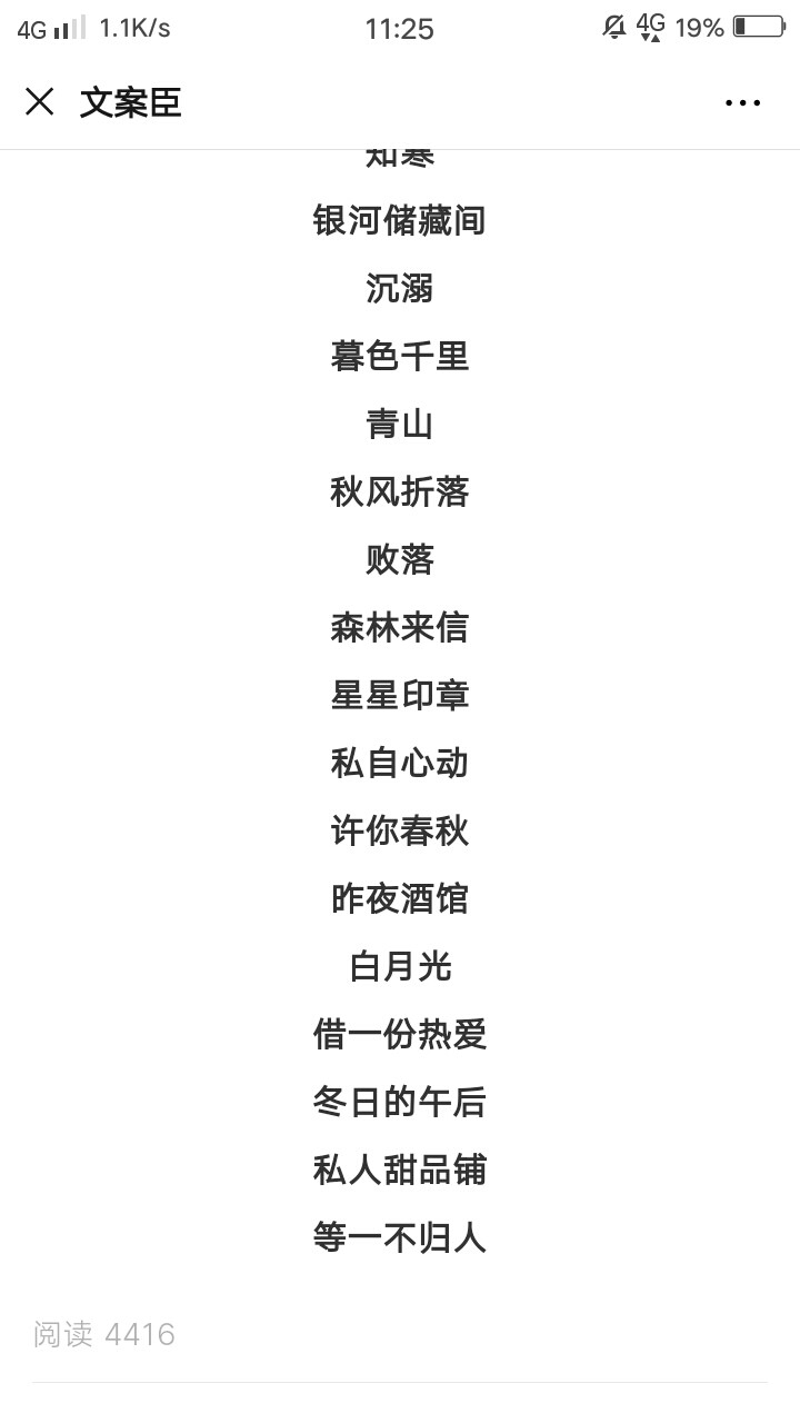 网名情侣二字古风_古风两字游戏情侣网名_情侣网名古风两个字罕见