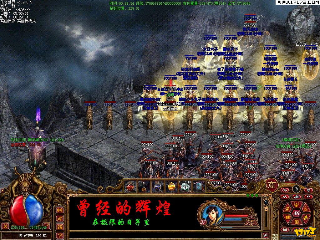 1.76复古传奇：青春记忆的乐园！