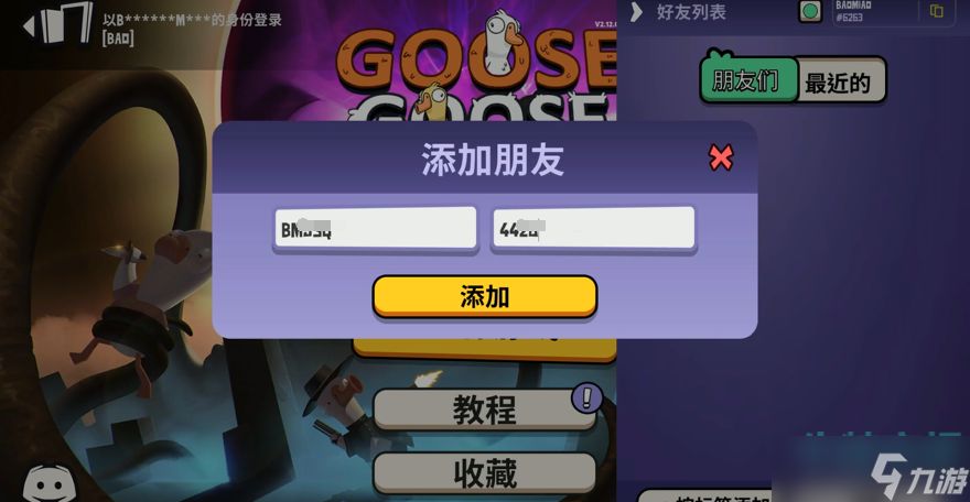 qq游戏大富翁4怎么联机_qq游戏的大富翁哪个可以联机_qq小游戏大富翁