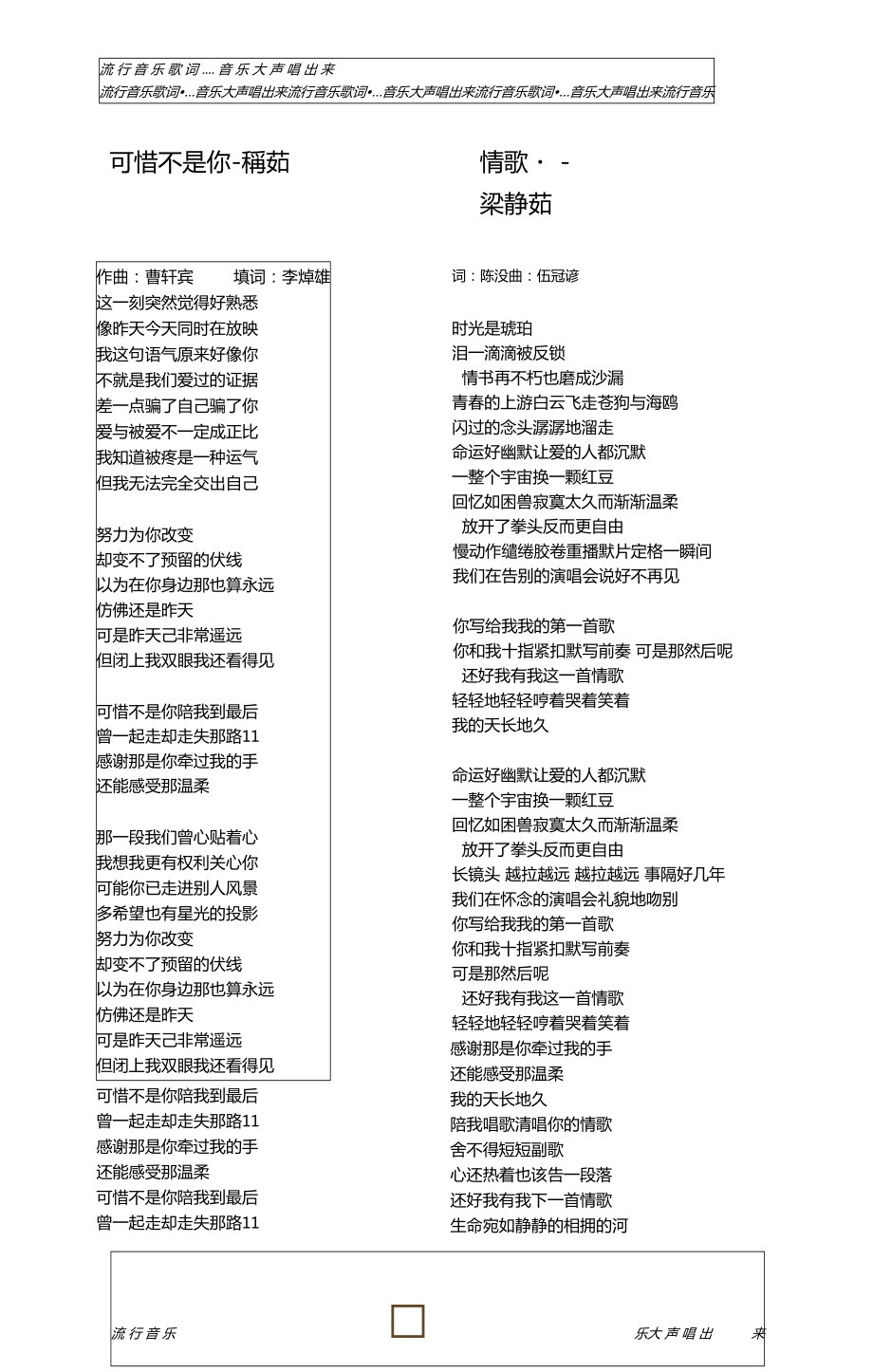 很火的一首游戏广告歌曲_37游戏广告的歌曲_游戏广告的歌