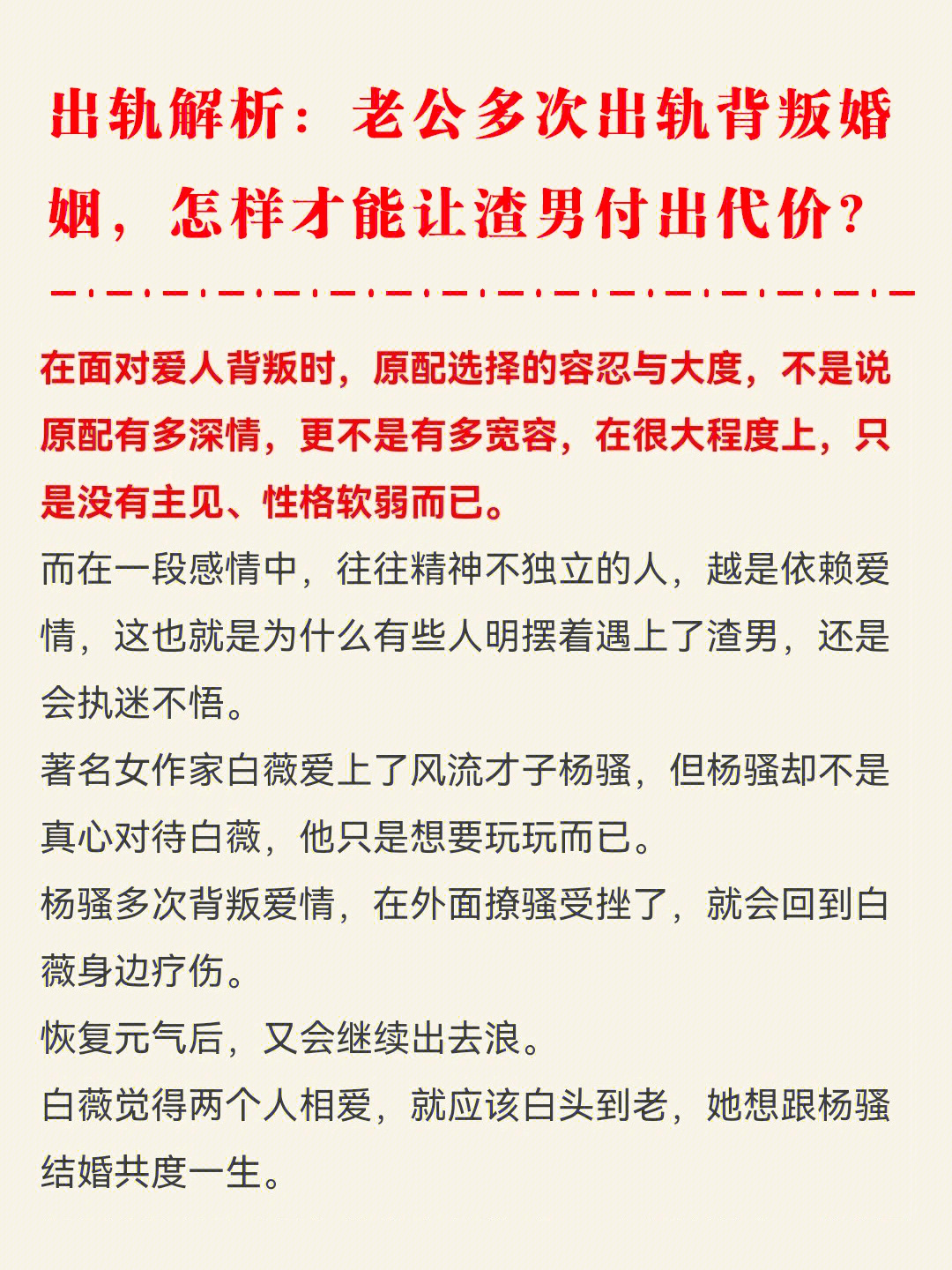 国外情侣测试视频_美国测试情侣忠诚节目_外国电影,测试情侣之间的信任的