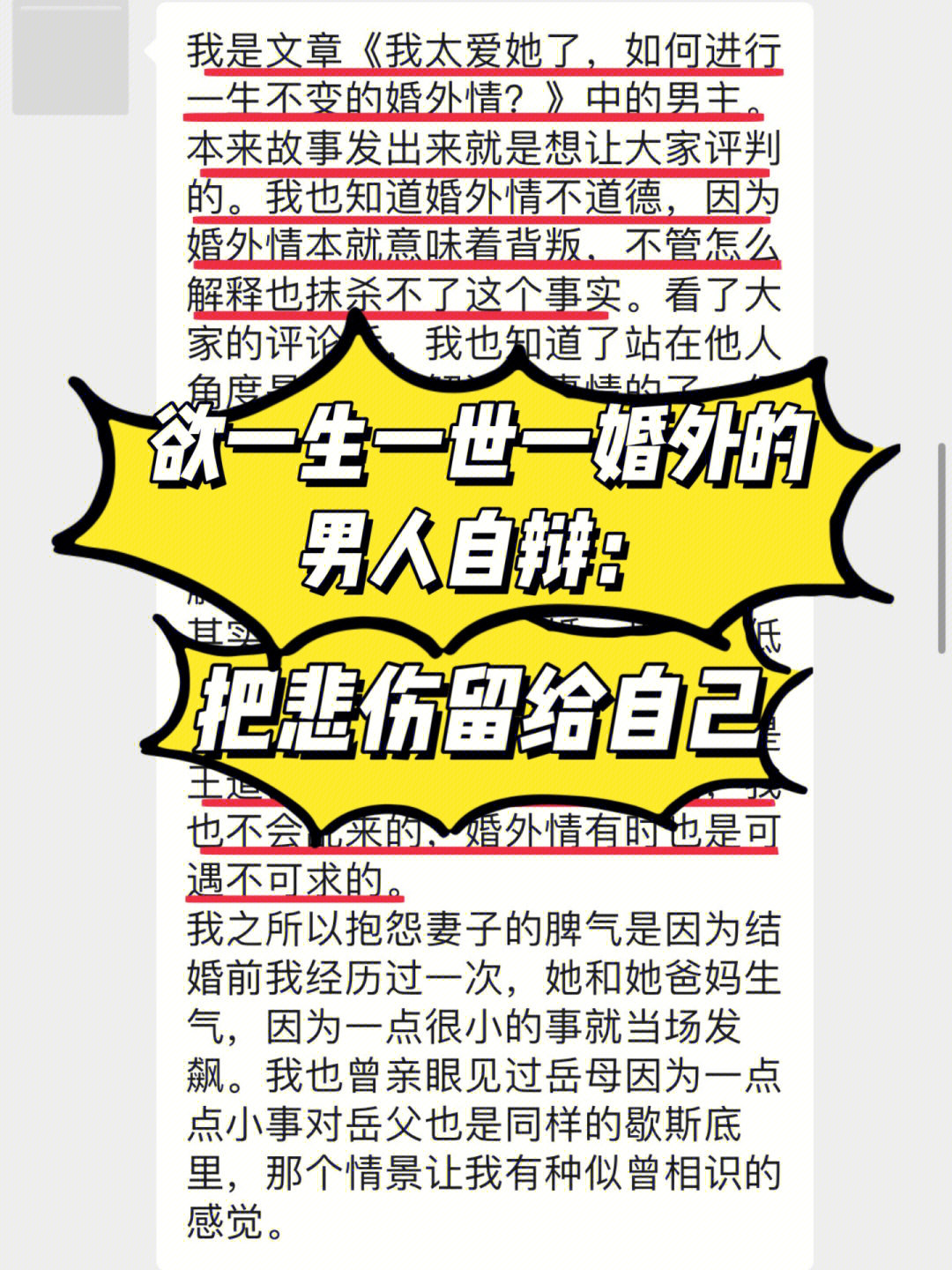 国外情侣测试视频_美国测试情侣忠诚节目_外国电影,测试情侣之间的信任的