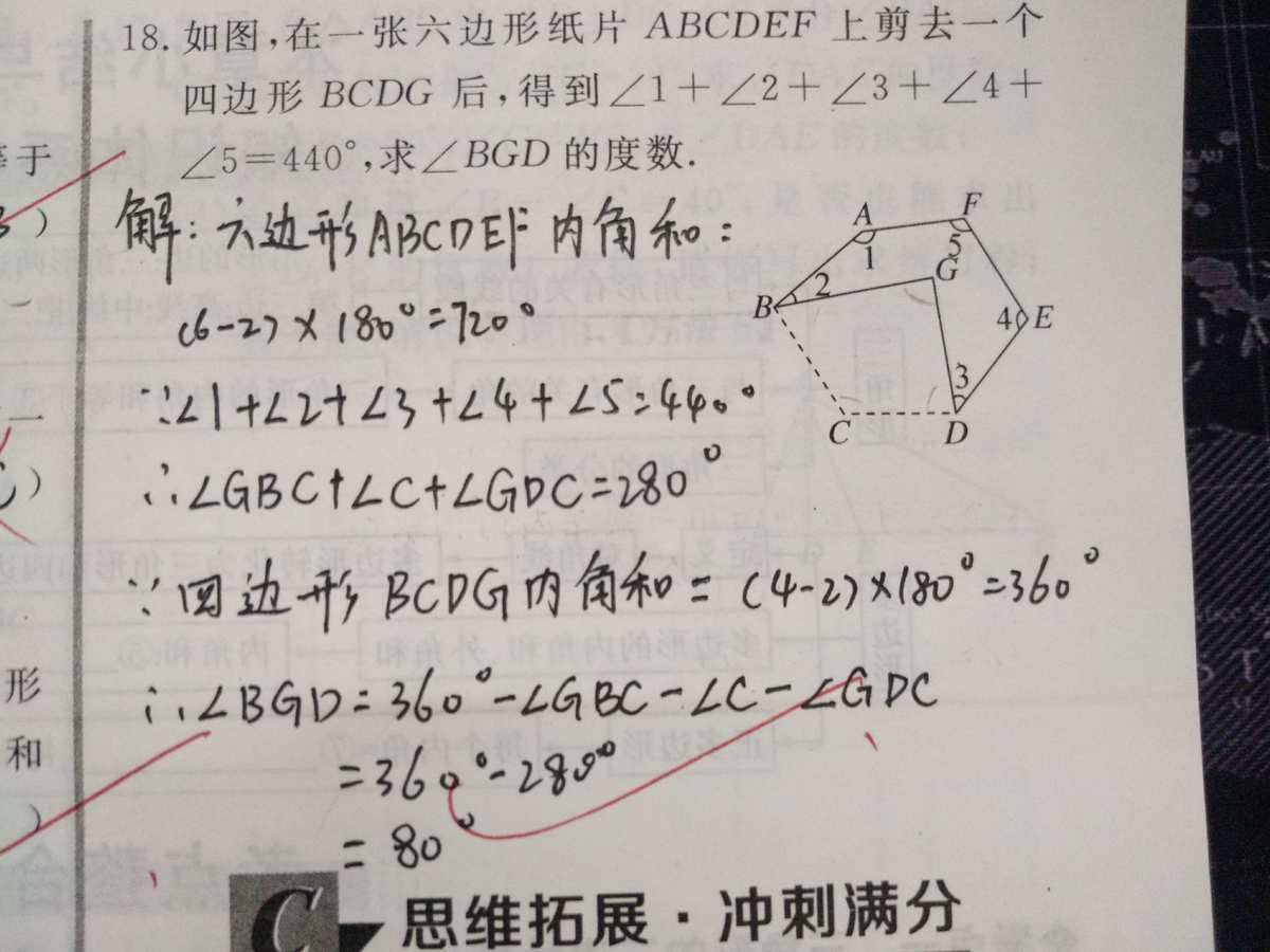 一年级数学教材知识_数学教材知识点_数学教材内部知识结构