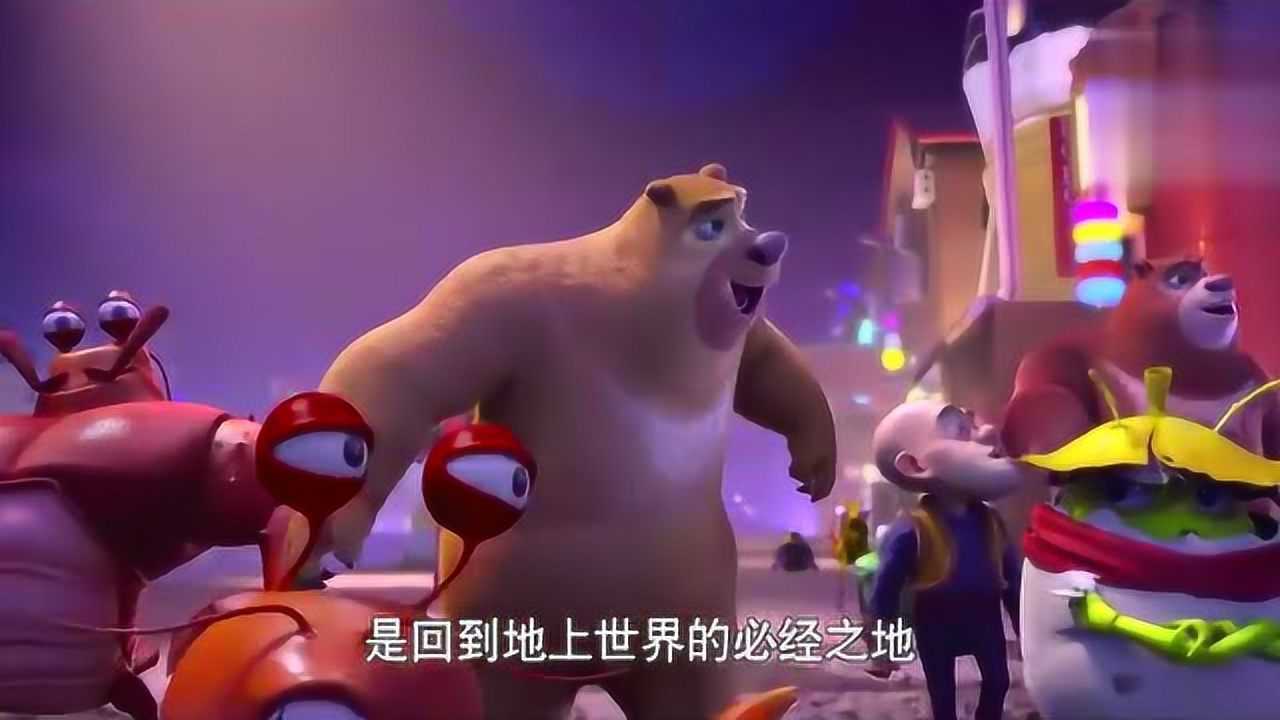 熊出没全集_出没熊出没_全集的熊出没