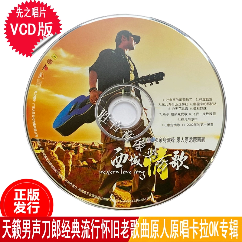 转盘游戏内容写什么_转盘游戏如何制作_ktv游戏转盘