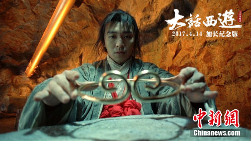 神秘巫族，新大话西游3评测