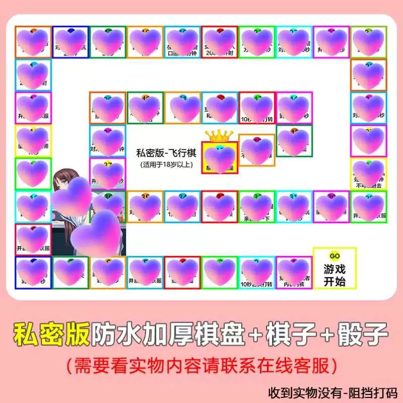 qq飞行棋道具在哪里买_qq游戏飞行棋怎么买道具_qq游戏大厅飞行棋