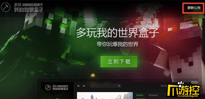 中奖礼物_lol多玩盒子游戏日常活动,送皮肤,送点卷中奖几率_中奖的礼品送人会送走运气吗