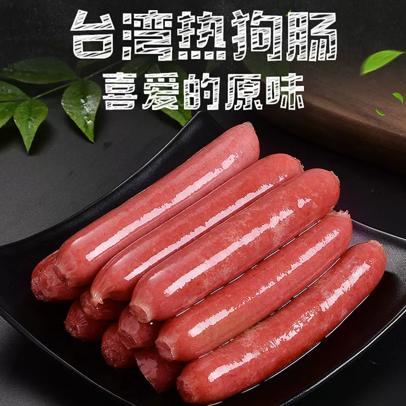 惊艳热狗！掠食者的诱惑！