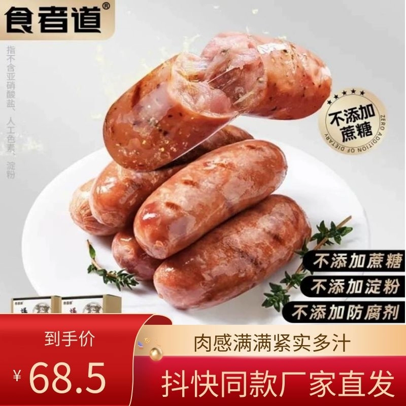 掠食者热狗_掠食者热狗图纸在哪买_掠食者热狗食谱