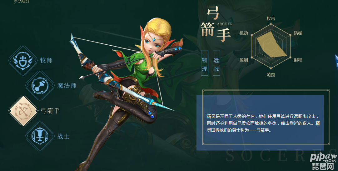 成吉思汗游戏2什么职业好_妖精的尾巴游戏什么职业好_大闹天宫网页游戏什么职业好