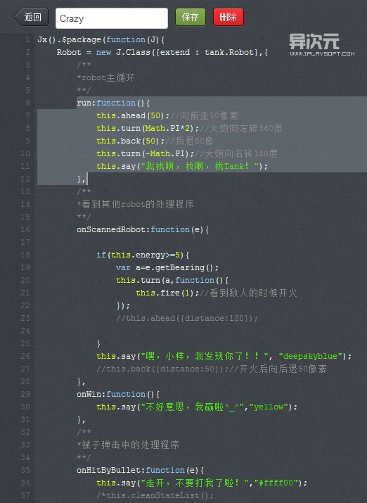 cf怎么样制作外挂_怎么制作外挂_外挂到底是怎么制作的