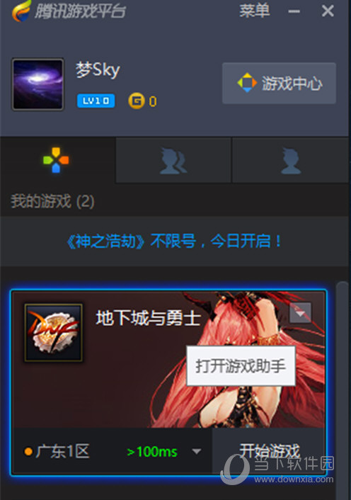 yasu16下载：畅玩最有趣的游戏！
