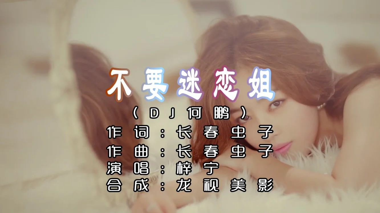 缠绵游戏：激情纠缠的爱情故事