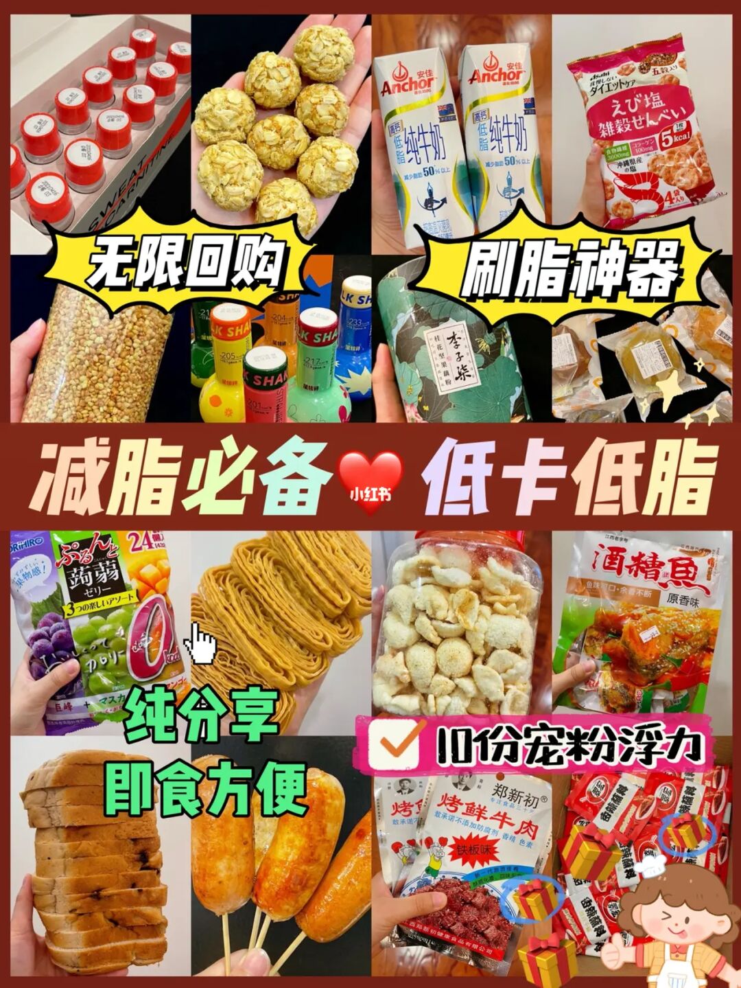 开心零食图标_开心零食加盟费多少_开心零食网官网