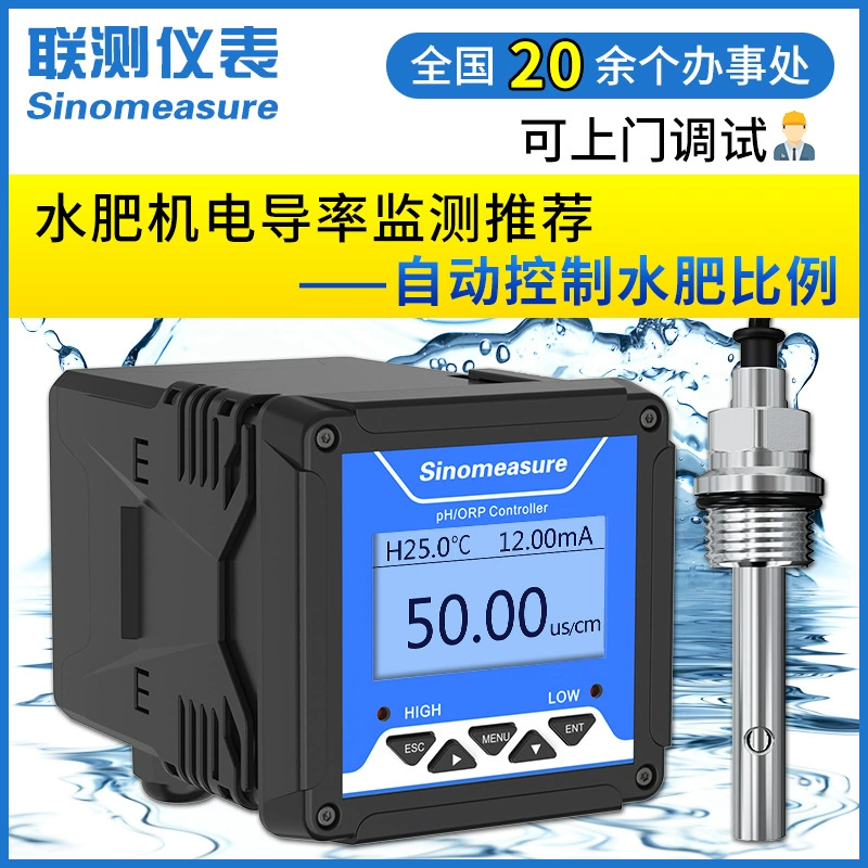 电导率控制器怎么接线_电导率控制器接线方式_mu2020型电导率控制器