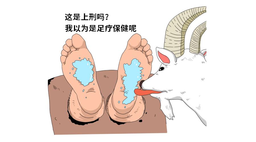 挠痒痒肉:释放压力的良方 挠痒痒肉:释放压力的良方
