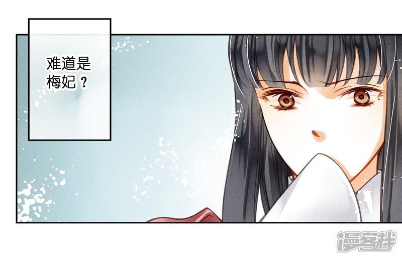 奇皇后中脱脱_奇皇后脱脱是谁演的_奇皇后+脱脱