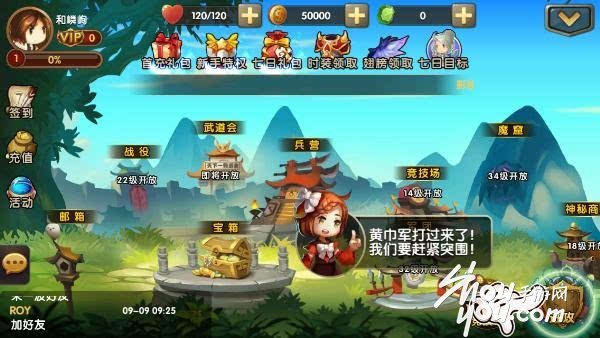 ps3 游戏升级_升级游戏怎么玩_升级游戏app