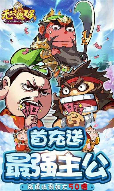盗版三国志如何招募民夫_盗版三国志民夫_盗版三国志民夫怎么弄