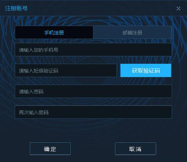 淘宝激活码：游戏优势大揭秘