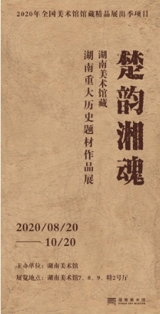 黛眉玉颜潇湘魂txt_黛眉玉颜潇湘魂_溶心擎玉画黛眉免费