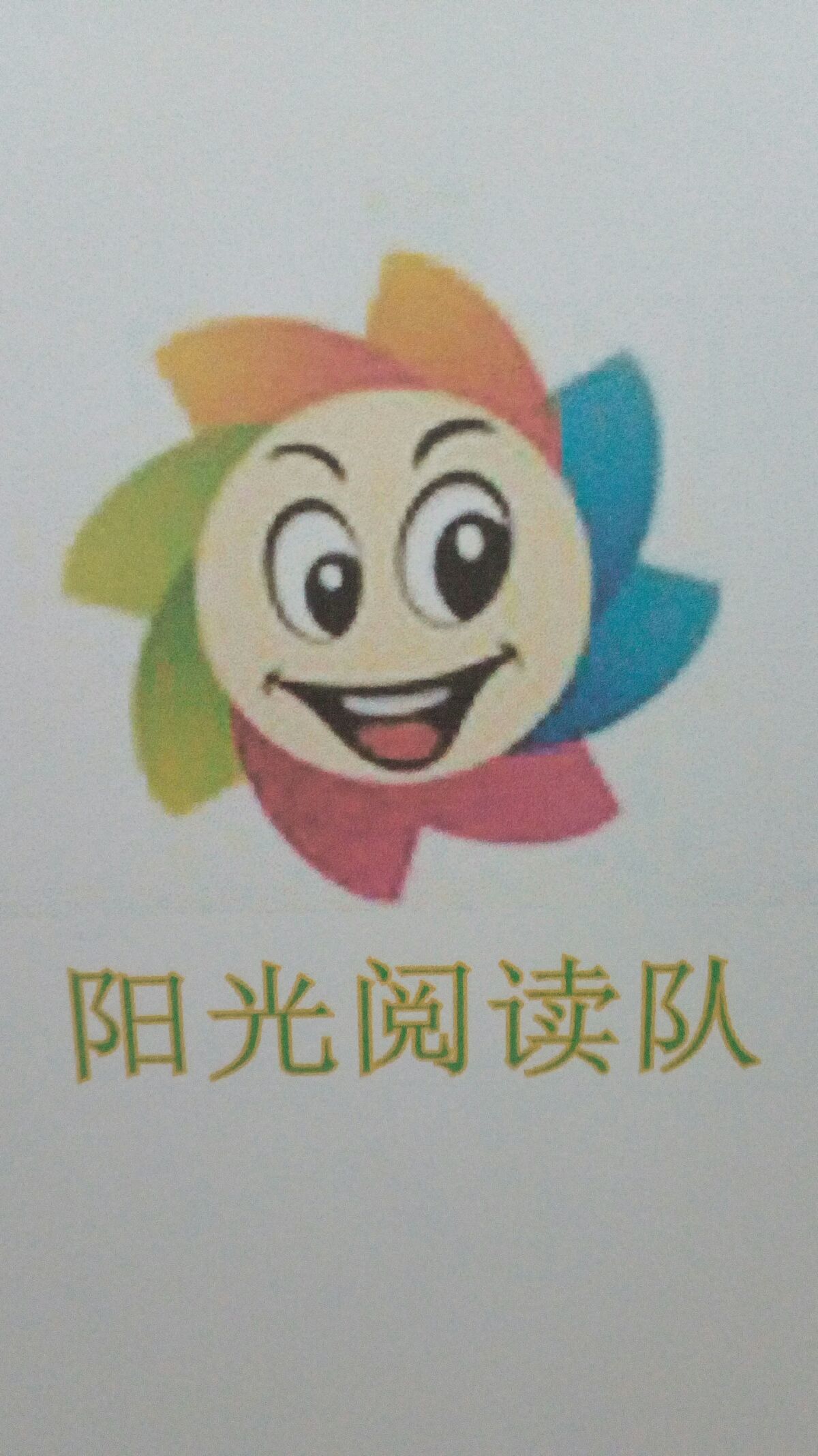骄阳小说_橙光游戏叶琛苏橙结局_关于独爱骄阳的橙光游戏