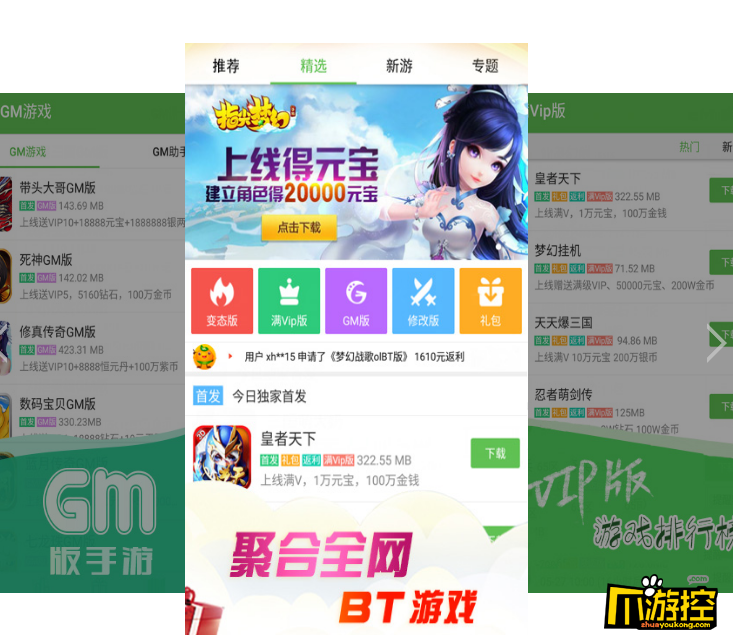 77233游戏盒子破解版游戏_盒子破解版游戏大全_77游戏盒子破解版