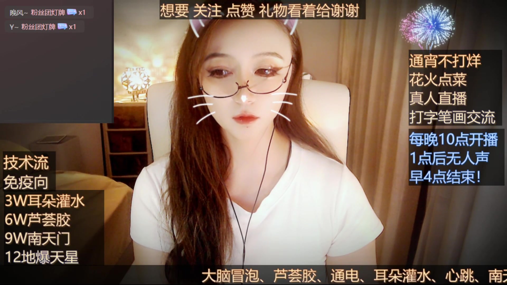 90后女主播张心儿地铁_游戏女主播被骂后割腕_90后女主播张心儿