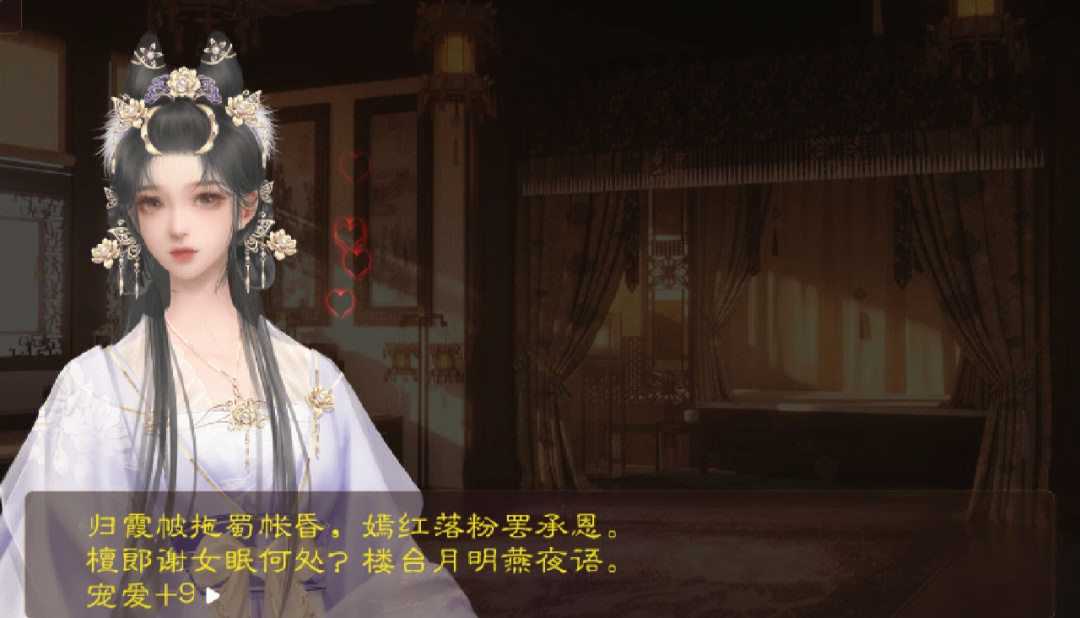 征服后宫三千,成为妃子攻略 征服后宫三千,成为妃子攻略