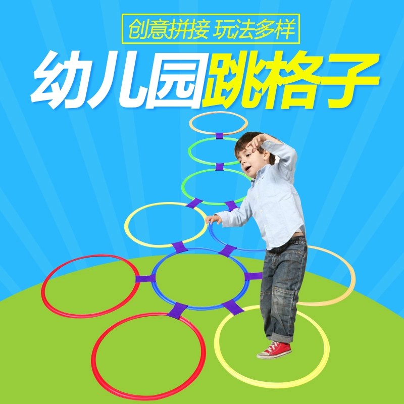 圈圈跳游戏目标_圈圈跳游戏玩法_跳圈圈游戏