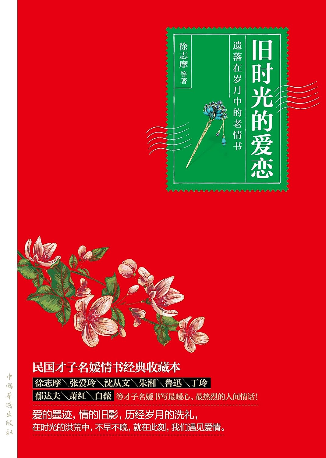 梦千年爱恋_爱恋梦比影院_爱恋梦中