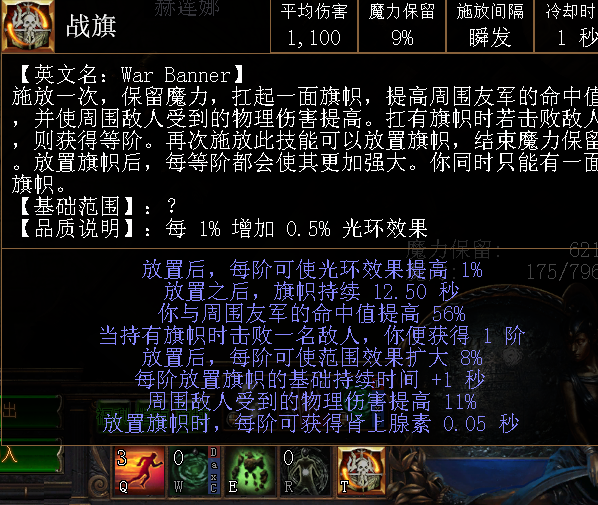 火炬之光2伤害计算_聚合弹伤害计算_百万工时伤害率如何计算